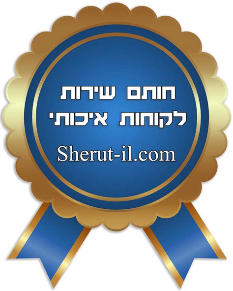 מנוי פיס אזור אישי